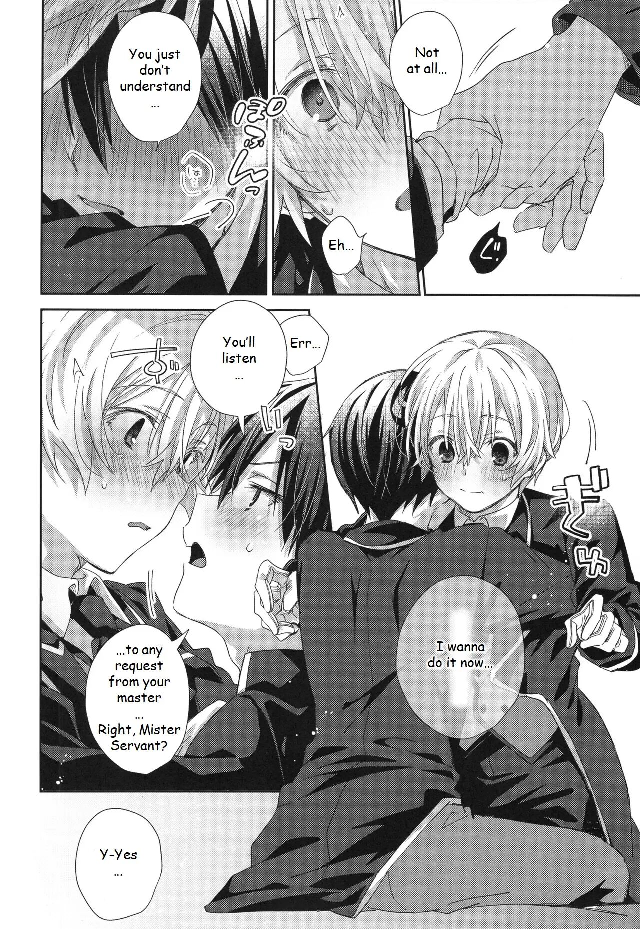 Melt [yaoi] Chapter 1000 Page 21